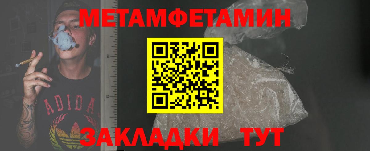 АМФЕТАМИН 97% Кимры