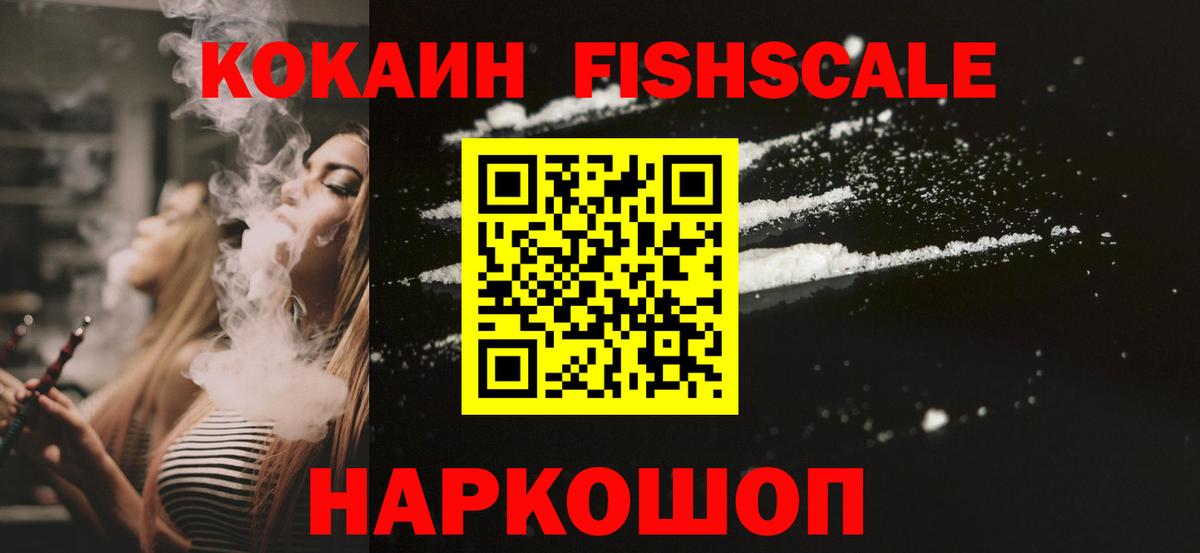 COCAIN Колумбийский Кимры