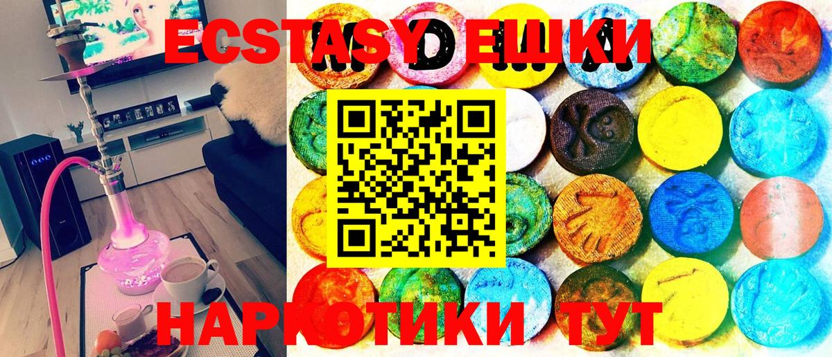Кимры  площадка официальный сайт  Вход с VPN  Ecstasy 250 мг  ЭКСТАЗИ таблы 