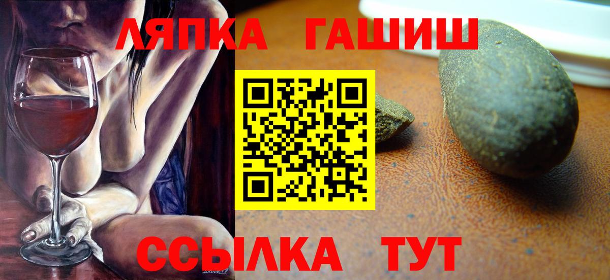 Гашиш Premium Кимры