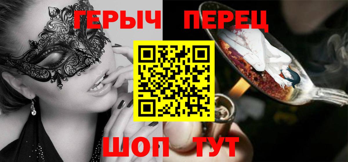 ГЕРОИН Афган Кимры