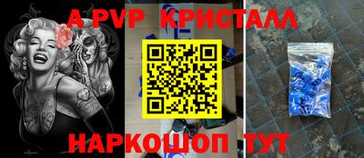 дживик Ипатово