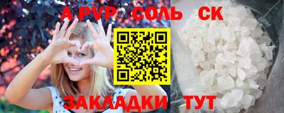 бошки Изобильный