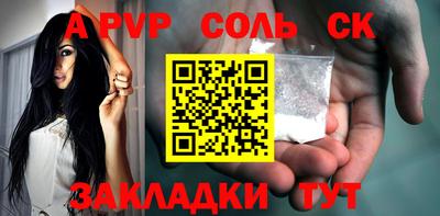 дживик Ипатово