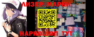 бутик Красноармейск