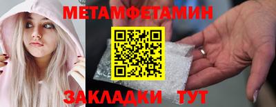 дживик Ипатово