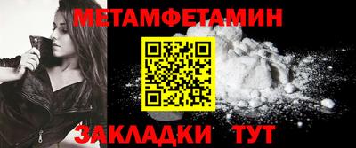дживик Ипатово