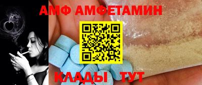дживик Ипатово