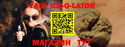 бутик Красноармейск