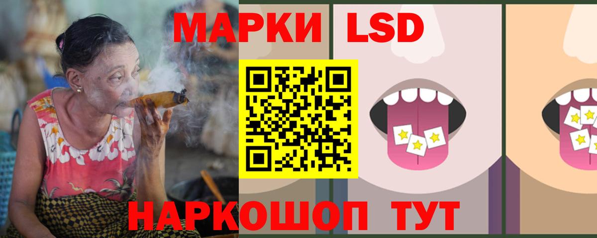 ЛСД экстази кислота  LSD-25 экстази кислота  Кимры  LSD-25 экстази  Вход с VPN 