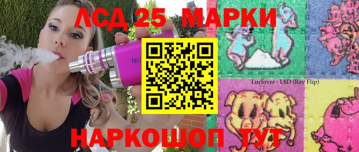 Наркотические марки 1500мкг Кимры
